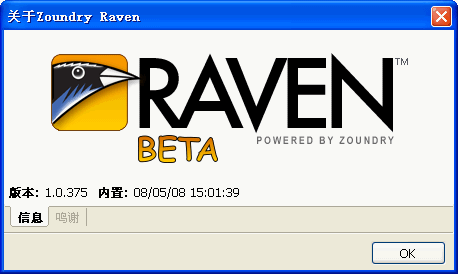 Zoundry_Raven.png